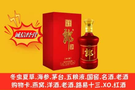 吕梁市高价上门回收珍品郎酒